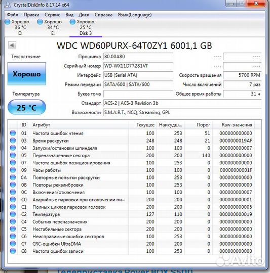 Ip видеорегистратор PoE 16 каналов 6Tb