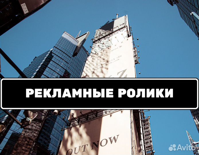 Видеомонтаж / монтаж подкастов / монтаж Reels