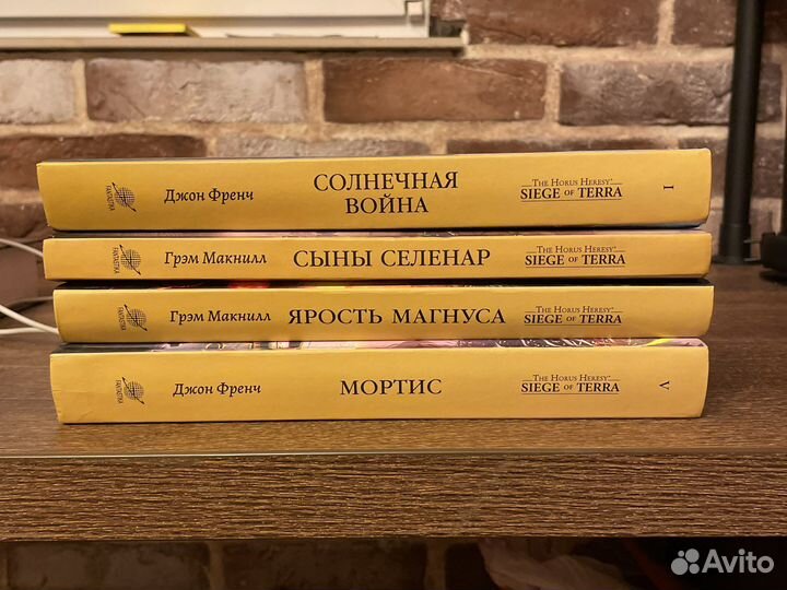 Ересь хоруса Осада Терры