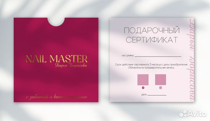 Разработка логотипа / фирменного стиля