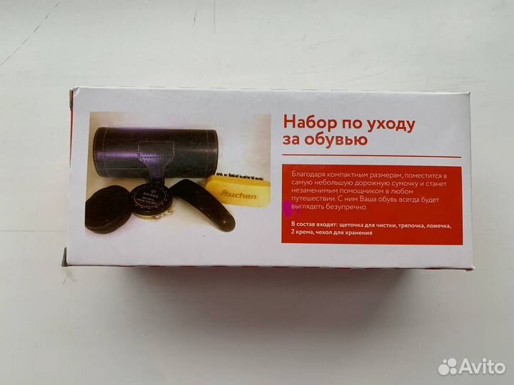 Набор для ухода за обувью