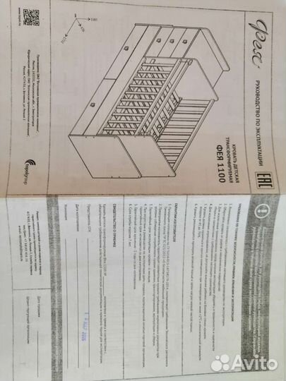 Детская кровать трансформер. 2 матраса в подарок
