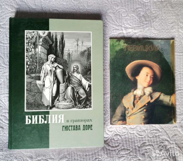 Книги и фотоальбомы по искусству