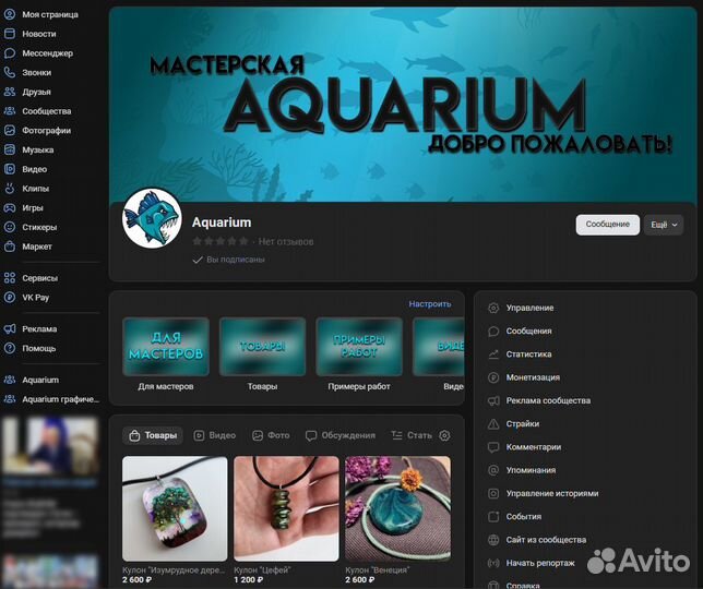 Услуги фотошопа / Графический дизайнер