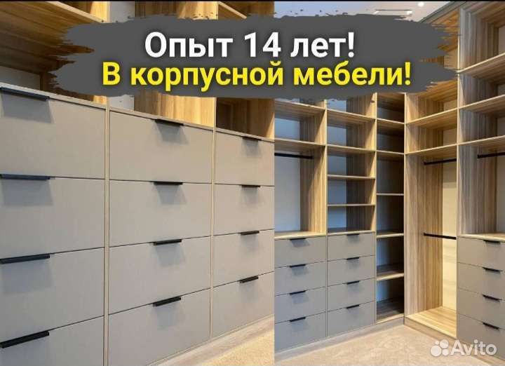 Сборщик мебели сборка мебели