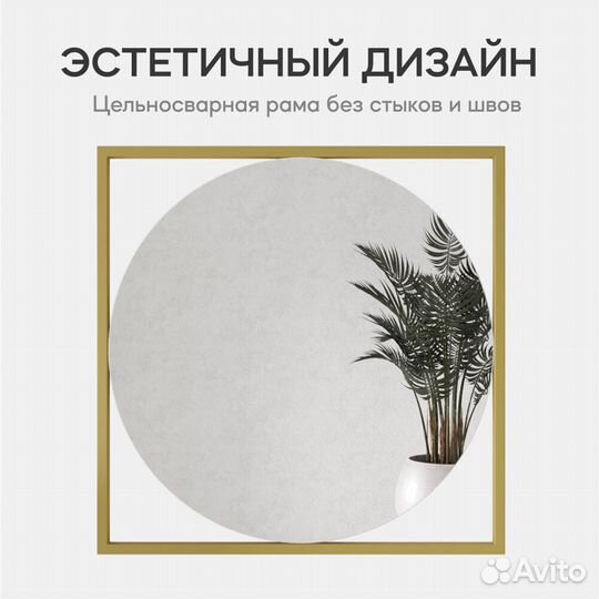 Зеркало в раме настенное большое 104х104