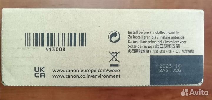 Canon PFI-310Y