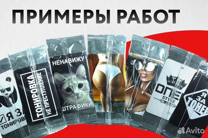 Ароматизатор в Автомобиль опт с дизайном