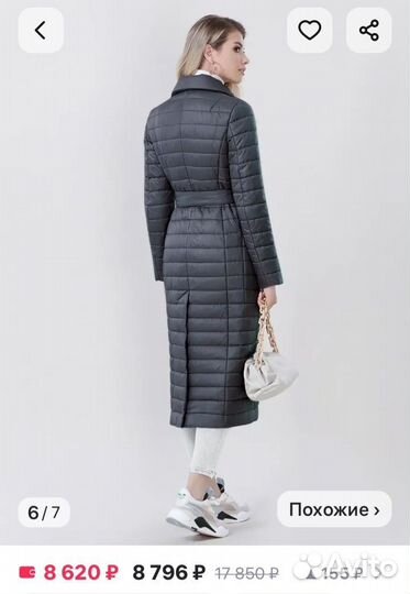 Пальто avalon 46