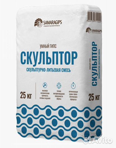 Умный гипс скульптор купить в Казани | Товары для дома и дачи | Авито