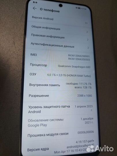 Honor X8 6+2/128gb