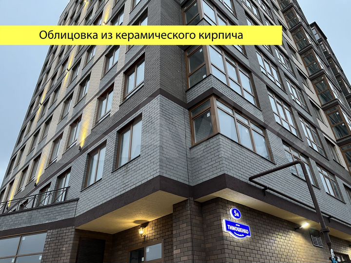 3-к. квартира, 75,6 м², 8/10 эт.