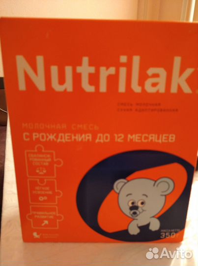 Детская смесь нутрилак от 0 до 12