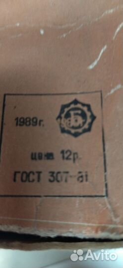 Утюг с парогенератором из СССР