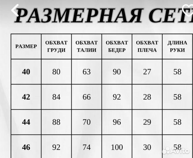 Свадебное платье 44-46
