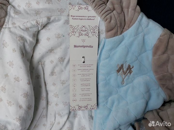 Куртка стёганая хб Мамуляндия