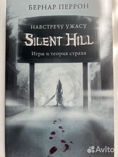 Продам книги детектив/ мистика