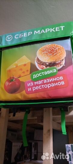 Сумка для курьера яндекс