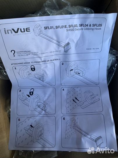 Торговый крючок с механизмом stop-lok