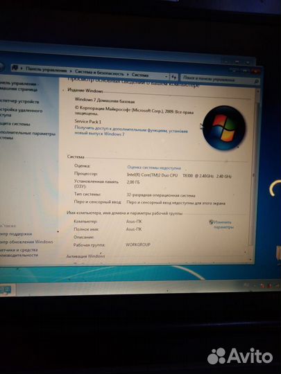 Продам ноутбук Asus f8s