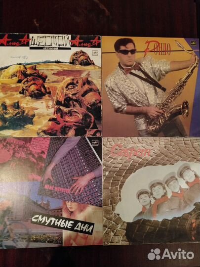 Грампластинки