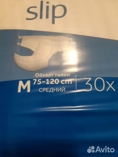 Памперсы для взрослых 2