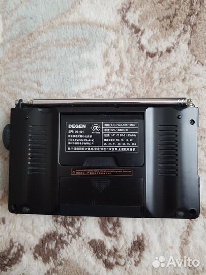 Радиоприемник Деген 1104