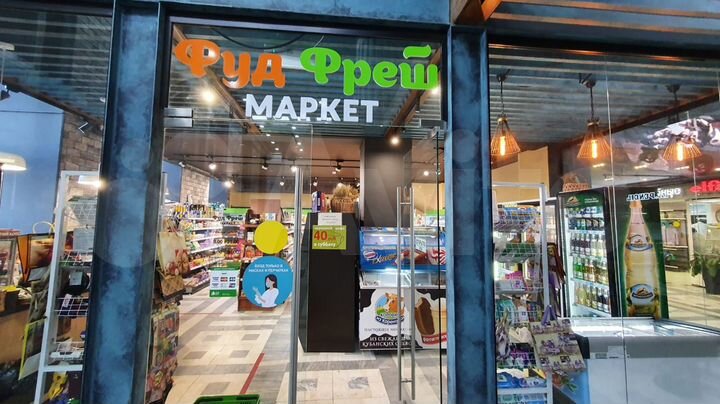 Торговая площадь, 103 м²