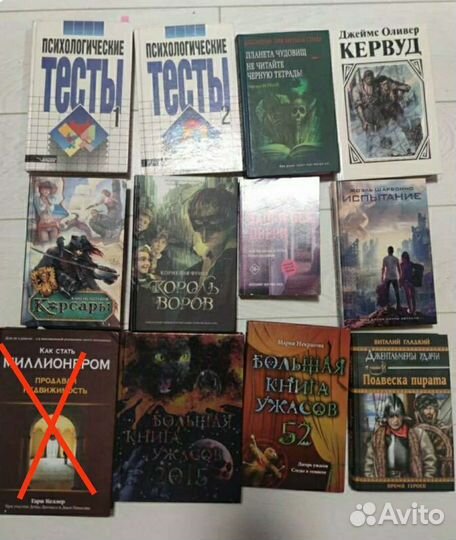 Все книги по 100