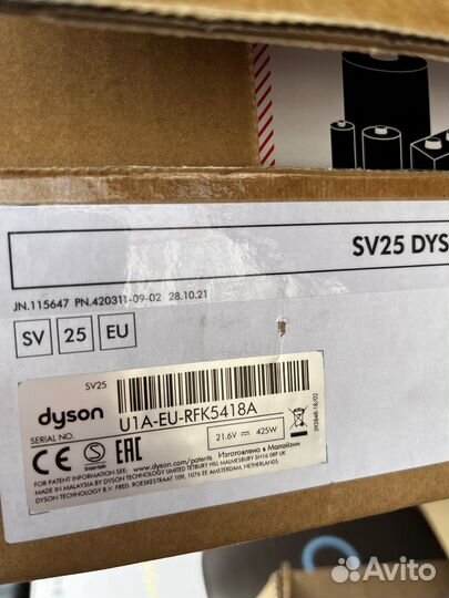 Пылесос Dyson V8 Absolute Новый