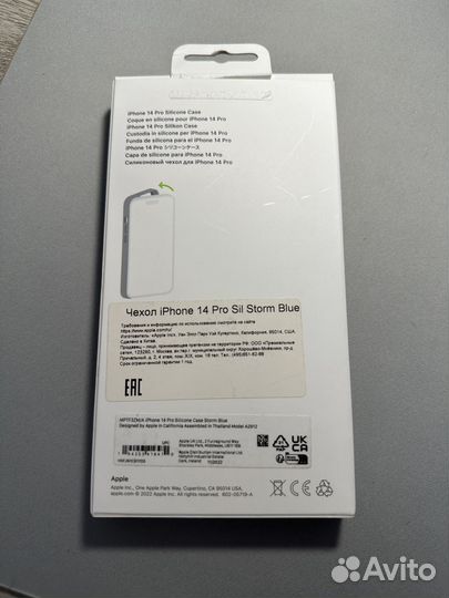 Оригинальный силиконовый чехол для iPhone 14 pro