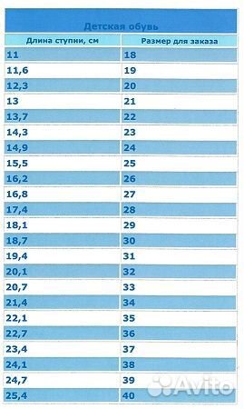 Туфли детские ортопедические 19,20,22,24-34