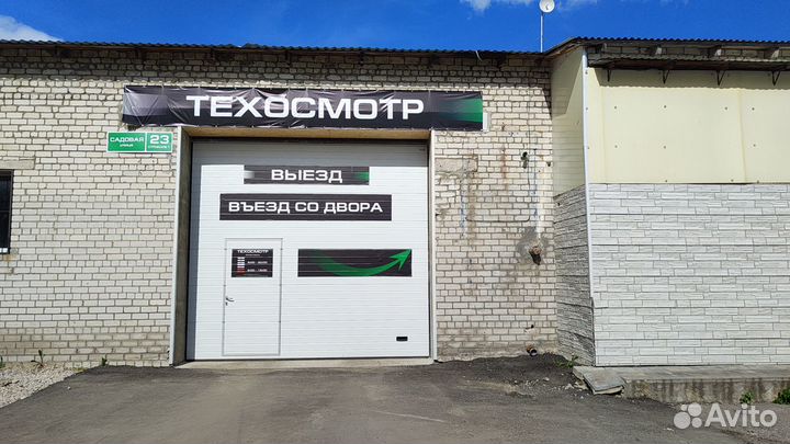 Техосмотр Кораблино
