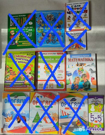 Развивающие книги для детей