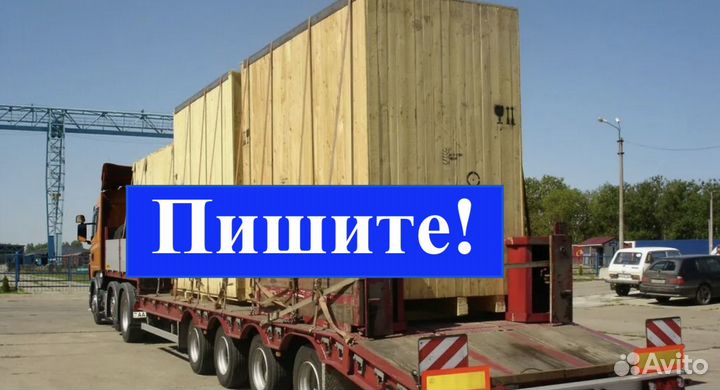 Перевозка автомобиля/экскаватора/крана