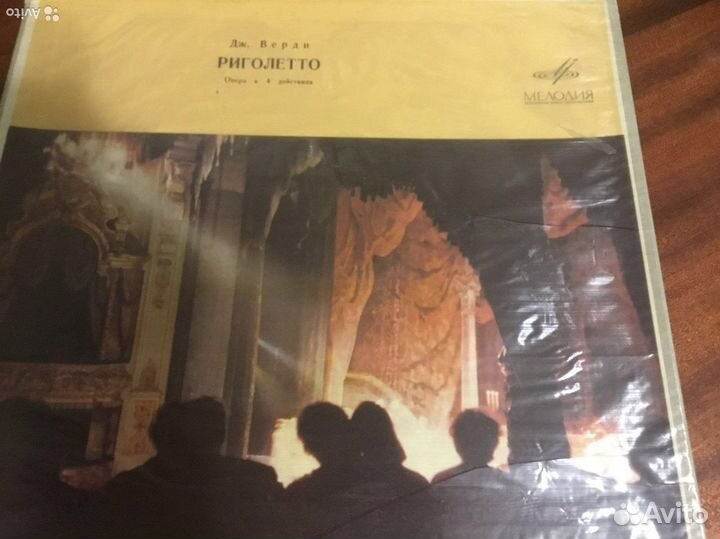 Пластинки. Оперы, оперетты, симфонии, орган, арии