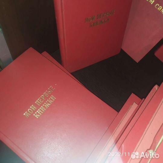 Детские книги СССР