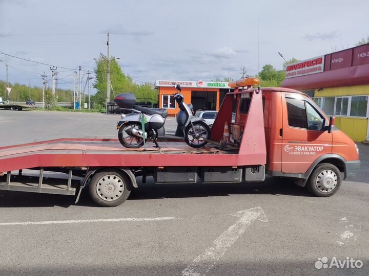 Эвакуатор Круглосуточно свао