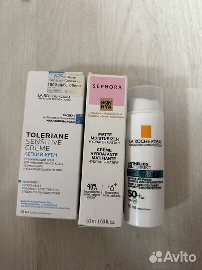 Крем для лица