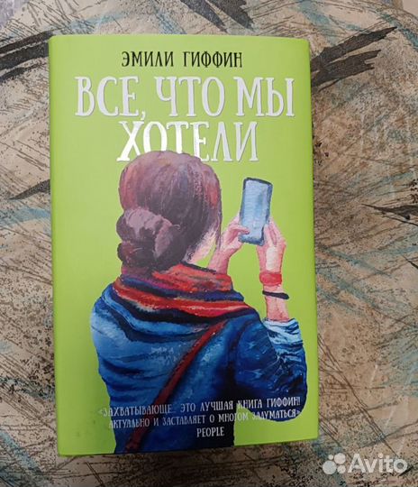 Книги новые