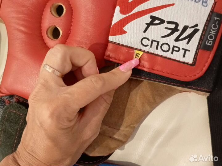 Экипировка для единоборств