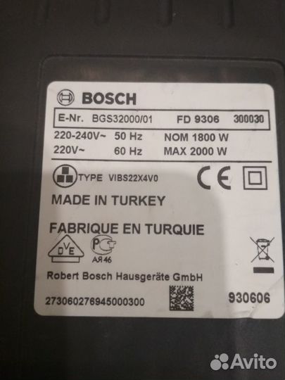 Пылесос, плата управления новая