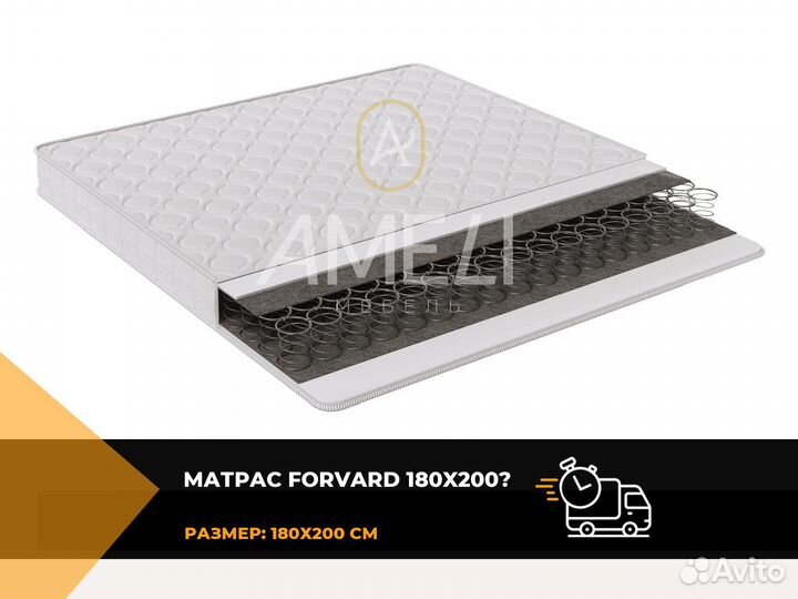 Матрас 90х200