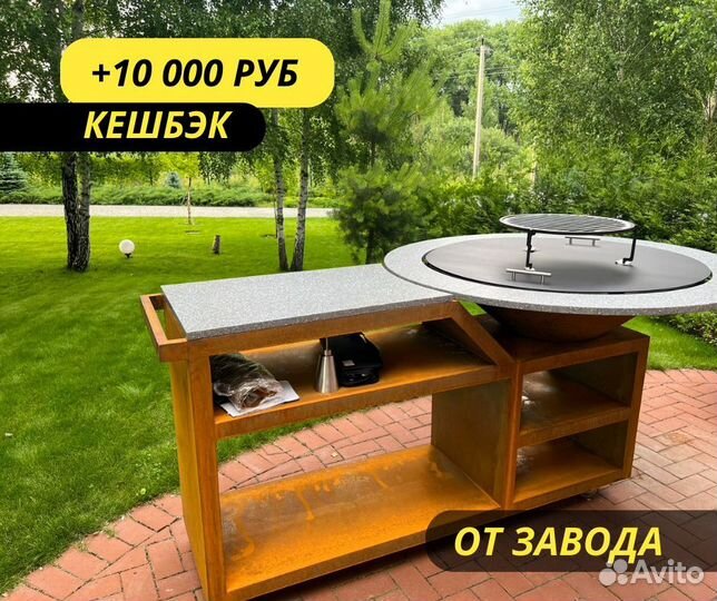 Гриль мангал Памир Про