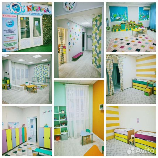 Частный детский сад