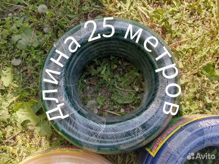 Поливочный шланг. Привезу в день заказа