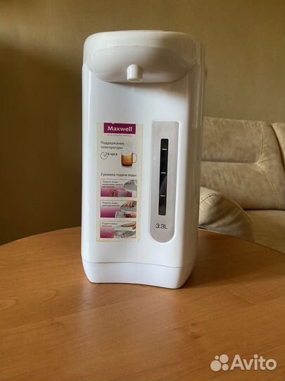 Термопот бу