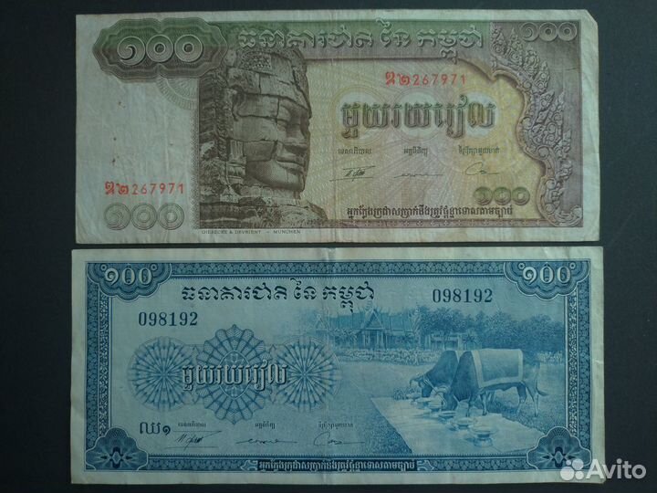 Банкноты индокитай, азия, монголия и др XX век