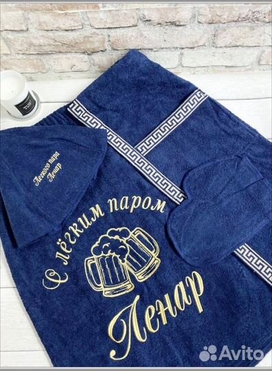 Банный набор с вышивкой