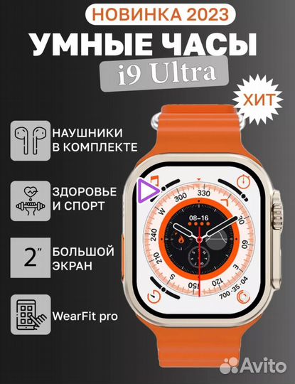Часы фитнес браслет